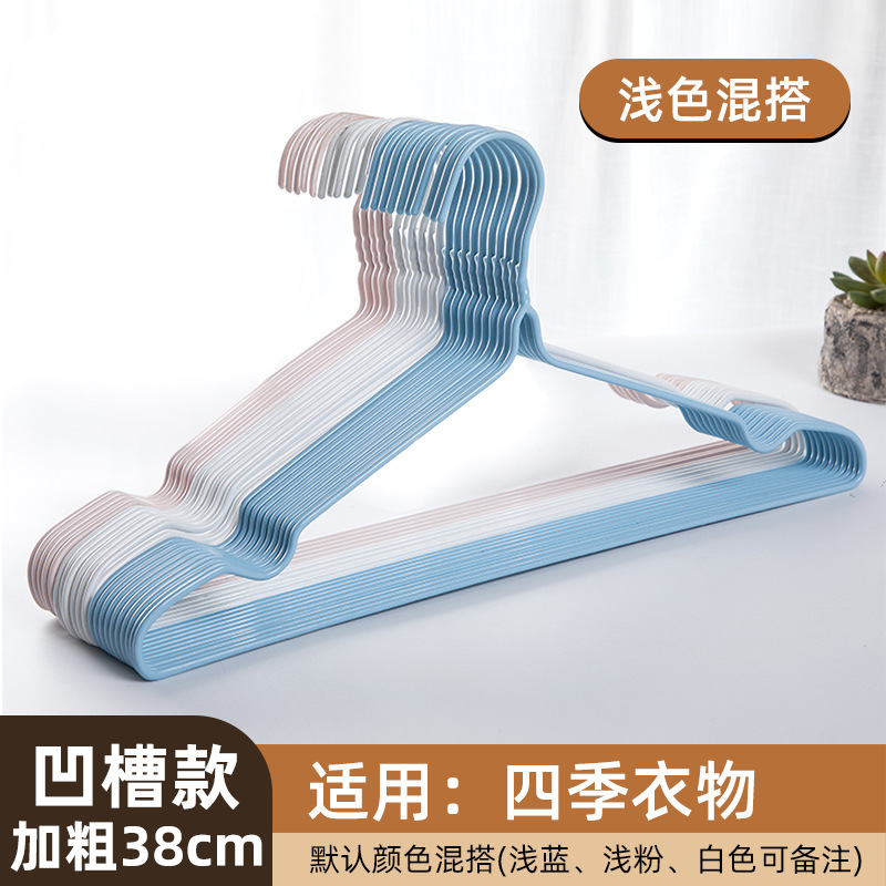 加粗加大衣架家用无痕衣撑撑子宿舍学生用晾衣服架儿童晒挂衣架子|undefined