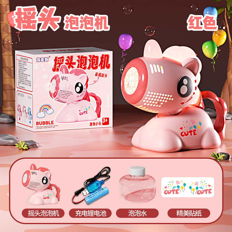 ディザトーンネット赤新ユニコーン泡機電動泡玩具卸売り子供が手に持って泡を吹くのは全自動である|undefined