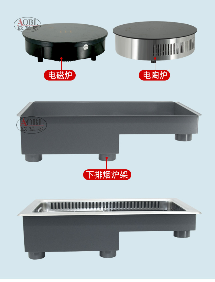 一种一体式无烟无味火锅装置制造方法及图纸
