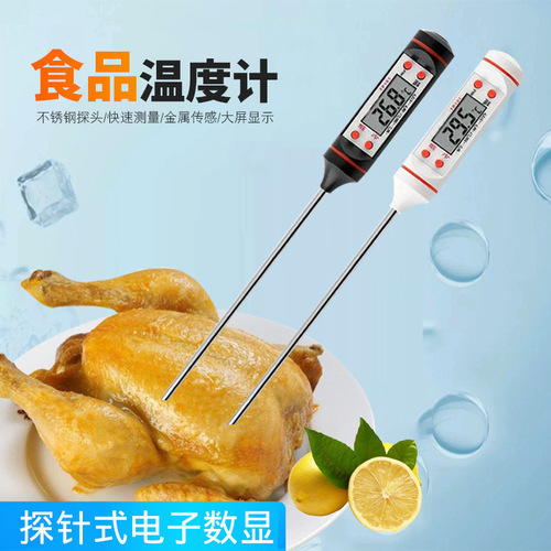 101 Kitchen Oil Temperature Gauge BBQ Baking Thermometer Pen Electronic Food Temperature Meter Liquid BBQ Temperature Pen
