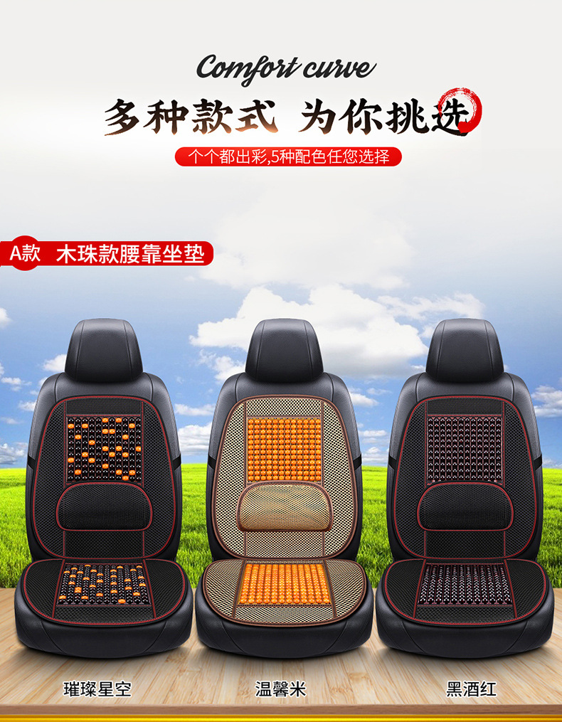 Factory Direct Sales Summer New Breathable Solid Waist Single Seat Car Seat Cushion Bamboo Seat Cushion Truck Universal Integrated Seat Cushion