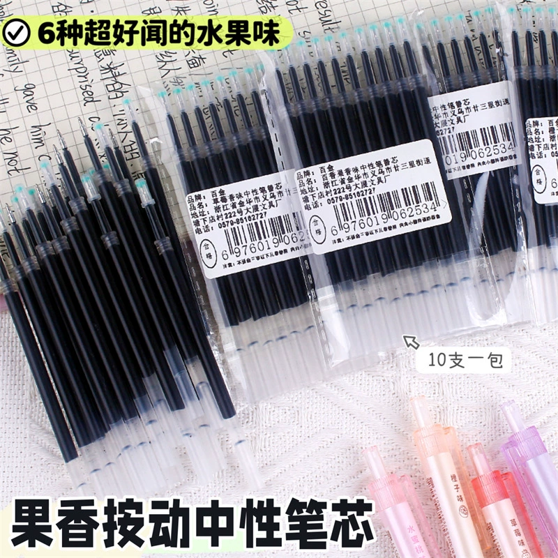 Сменный блок с фруктовым ароматом в пакетиках, универсальный ароматный нейтральный сменный блок нажимного типа 0,5 Student ST, гладкий черный сменный блок