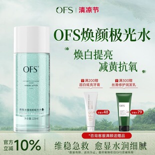 ofs�O��ˮ��������0fsfc�������ϘO���埨����y��Ş��