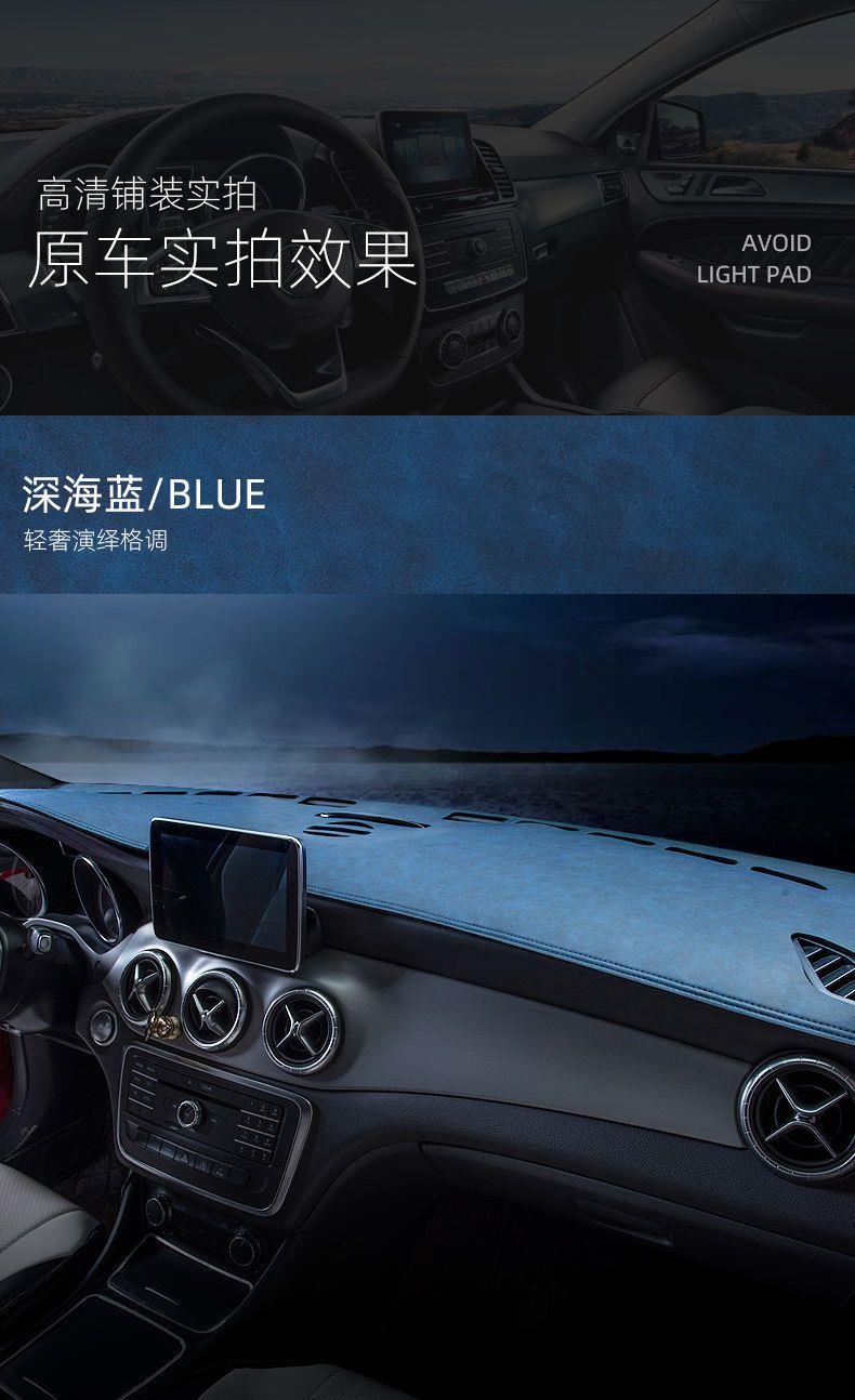 Leapmotor C01 C10 C11 T03 Interior Modification Dashboard Sunshade Mat Workbench Sun Protection Mat