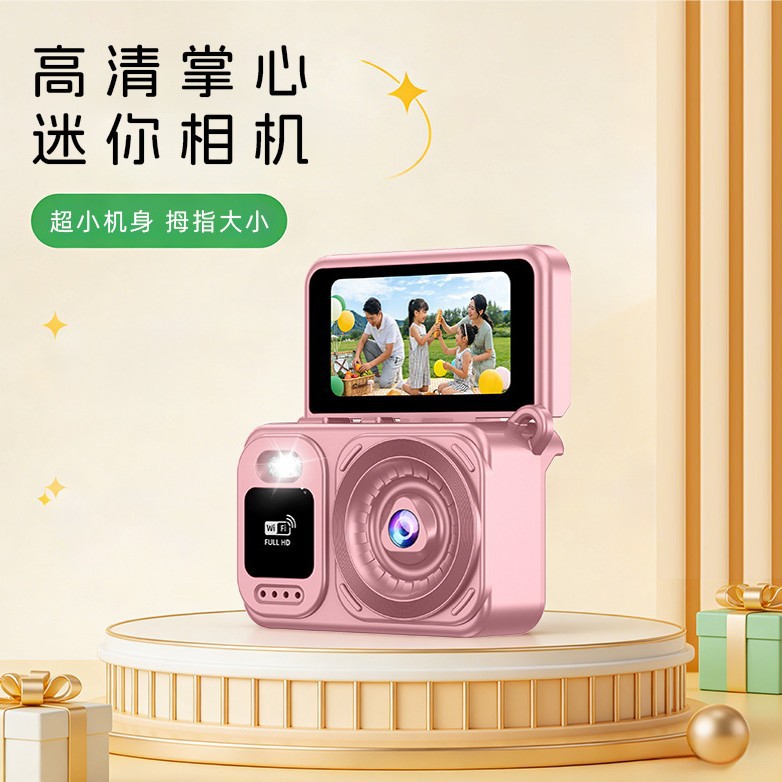 新品高清迷你相机学生党CCD数码相机180°翻转屏幕便携拇指相机