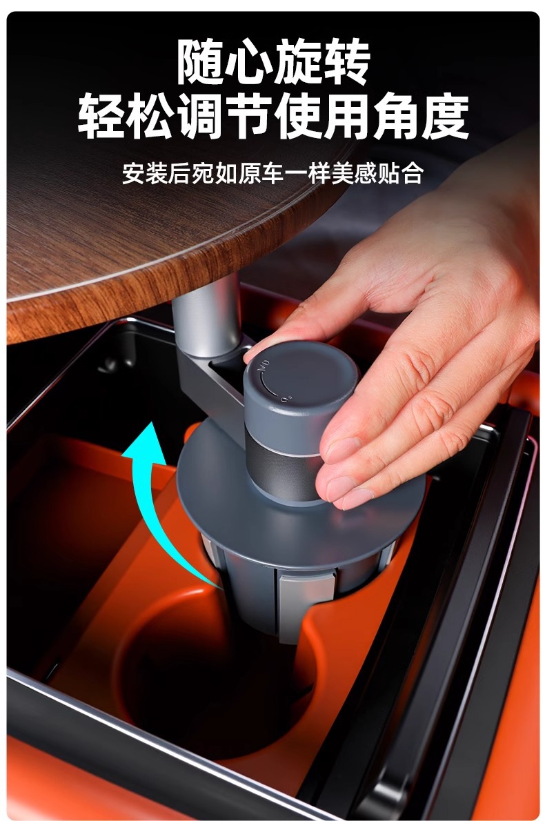 Suitable for Wengjie M9M8M7M5 Car-Mounted Floating Solid Wood Small Table, Multifunctional Tea Cup Table, Dining Table, Computer Table in the Car