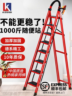 √ Household Folding Telescopic Thickened Ladder Alloy Elevated Attic Climbing Ladder Step Storage