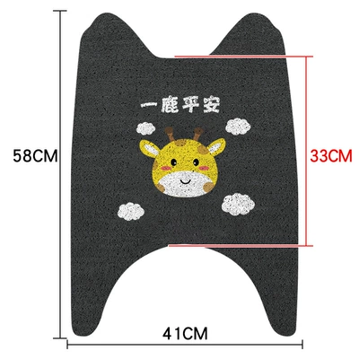 Pad Motorcycle Suitable for Yadi: Electric vehicle foot mat - full-color-foot-mat-long-yi-lu-ping
