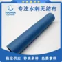 压花蓝色丙纶蜂窝木浆布