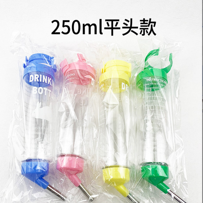 兔子饮水器喝水器喂水仓鼠松鼠龙猫荷兰猪滚珠水壶宠物用品瓶挂式|undefined