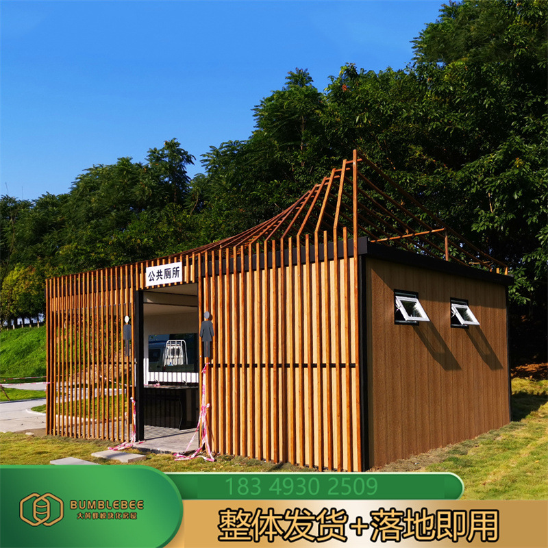 装配式仿古厕所旅游厕所景区移动公厕户外卫生间市政公厕驿站