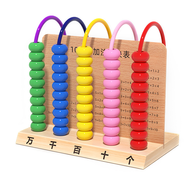 Calculadora de cinco grados para estudiantes de primaria de grado uno y dos libros superiores de matemáticas, cuentas, cuentas, marcos, adición y resta, artefactos mágicos de aprendizaje image 6