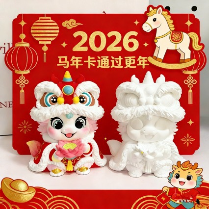 New Year of the Horse, Get Rich Immediately Plaster Doll Blank DIY Graffiti Painting Bring Wealth and Good Fortune Creative New Year Gift