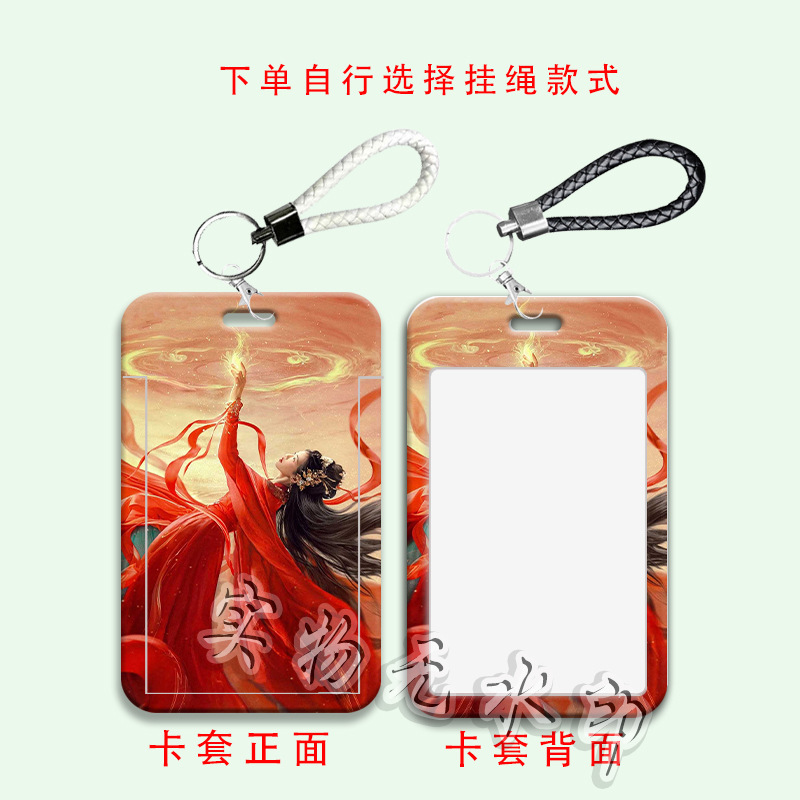 Baile 古代スタイル周辺学生スライドカードホルダーランチカードバスカード ID カード保護カバーアクセスカードカードホルダー|undefined