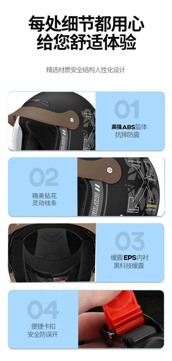 Electric Vehicle Helmet with Hidden Lens