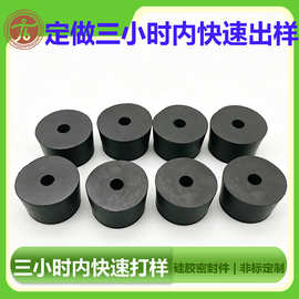 免费拿样厂家直发圆形硅胶脚垫圆锥形机脚可订各种尺寸橡胶脚垫