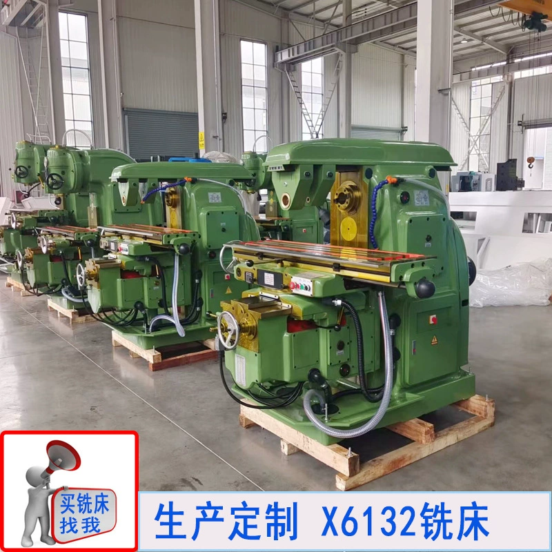 Небольшой фрезерный станок X6132 горизонтальный фрезерный станок Ha x62w вертикально лежачий северный тип фрезерный станок