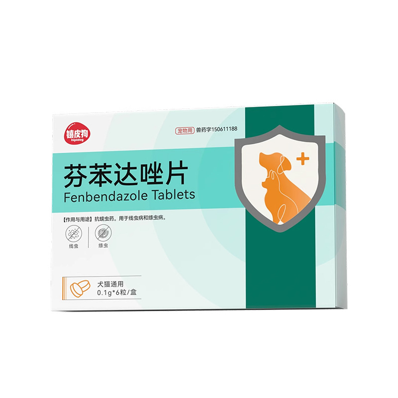 Repelente de insectos para gatos, desparasitación de nematodos, tenia, lombrices intestinales, tabletas de fenbendazol para mascotas