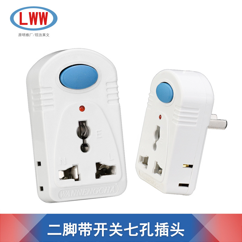 明雅K2  二转三 家用插座转换器 一转三带开关电源指示灯1拖3插头