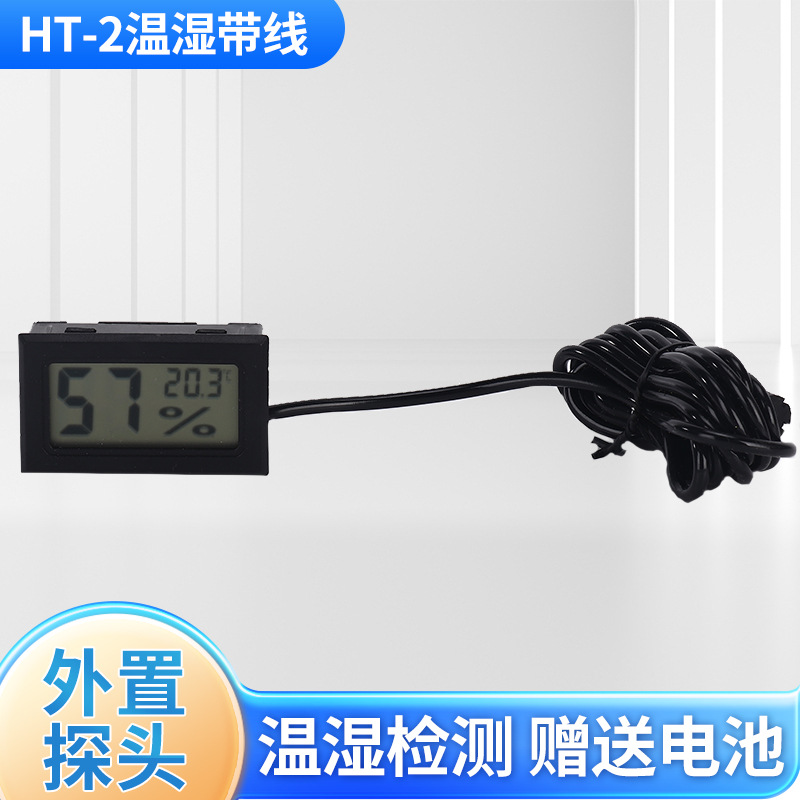 数字显示温度计带探针引线鱼缸温湿度计嵌入式圆形方形宠物温度计