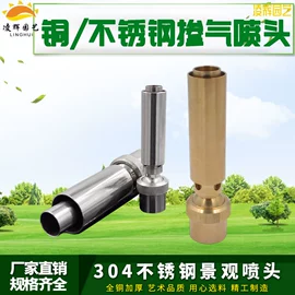 其他水暖五金;其他管件;接头