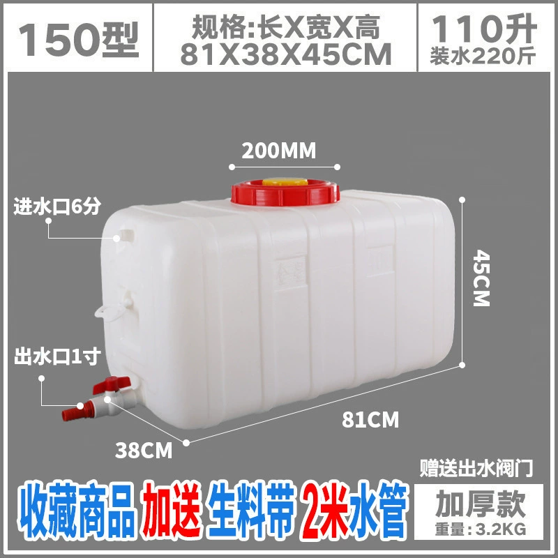 Bucket with faucet spout for adding leak-proof lid water storage container drinking water valve sturdy water tank outdoor