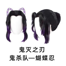 鬼灭之刃鬼杀队蝴蝶忍cosplay假发女cos虫柱马尾款动漫假头发批发