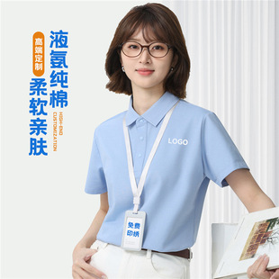 �ļ�polo�����Ʊ��z��z�޹�����t�����I���䶨���Ļ���ӡ��logo