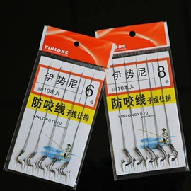 其他垂钓用品;鱼竿;鱼饵