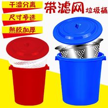 G5U厨房泔水干湿分离过滤垃圾桶泔水过滤茶叶潲水桶漏桶大号厨房