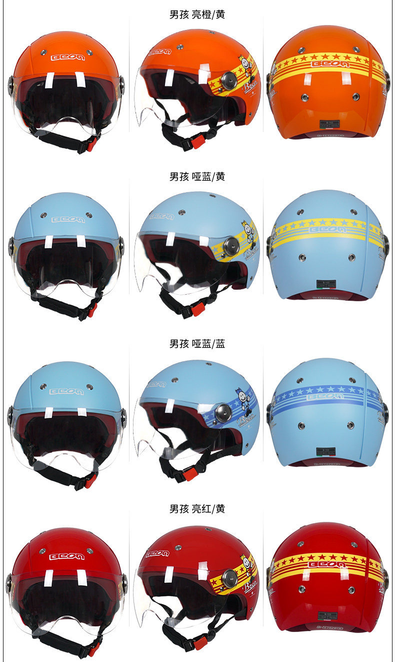 BEON motorcycle helmet men's and women's cute half helmet Four Seasons universal winter electric motorcycle safety helmet lightweight personality