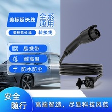 ���u ����J1772���Dĸ��늘����L������Դ��܇����D�Q�����S����