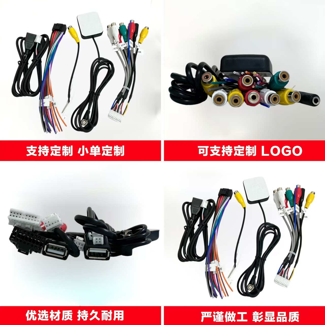 Universal large-screen navigation wiring harness RCA output power cable USB reverse rearview audio-video cable GPS antenna pure copper