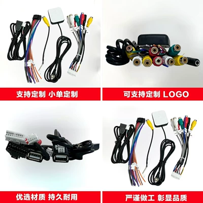 Other Automotive Communications RCA output power cable USB