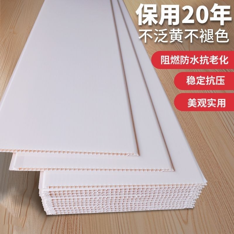 pvc长条塑料扣板吊顶天花板客卧室厨房卫生间熟胶加厚长条扣板|undefined
