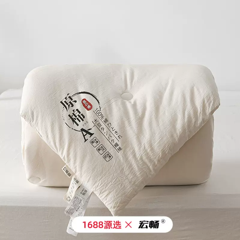 日式A类原棉大豆纤维被芯 针织棉加厚保暖春秋被冬被礼品被芯