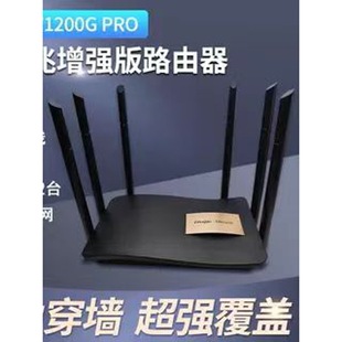 �����J��·����1200�����p�l5g���1200GPRO�o��mesh�M�W©����