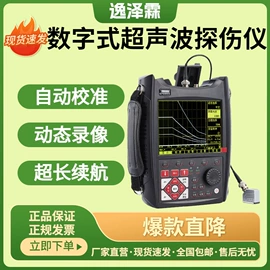 气体检测仪;水质分析仪;采样器