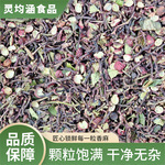 泡脚花椒枝杆驱寒暖身辅助调理睡眠促进血液循环袋装五香