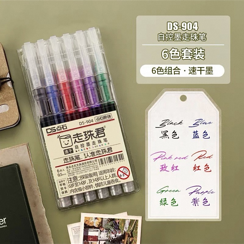 点石レトロ直液式ボールペンカラー中性ペン|undefined