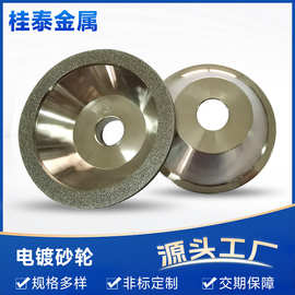电镀金刚石碗型砂轮D10011C9磨刀机磨齿机砂轮机配件加工工具现货