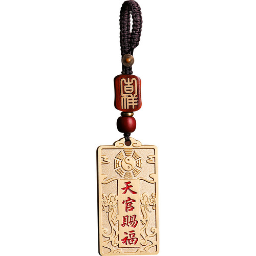 Taoist pendant brass heavenly official blessing peace bronze medal Pixiu pendant to attract wealth Pixiu key pendant cultural supplies