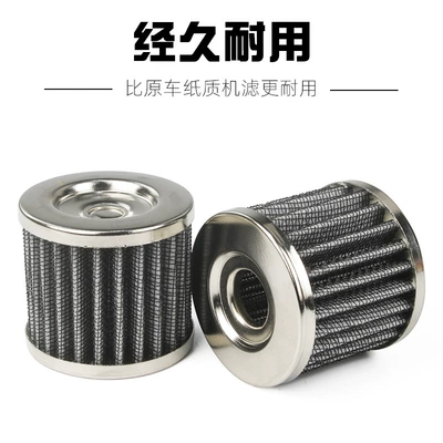 Oil filter 150Nk Night Cat Oil