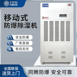 ͬ�v����BCF-10�����ҷ�������CExdIIBT4�����C���᷿�������C