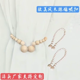 窗帘绑带;窗帘扣