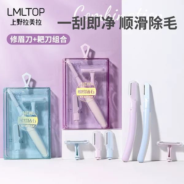 Lamella detachable eyebrow trimmer rake knife combination with protective net scraper rake knife eyebrow trimmer tool SY331
