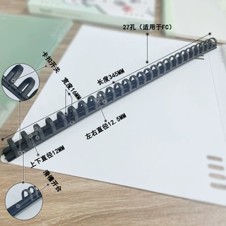 23孔27孔活页装订夹长尾夹抽拉PP材质适用于A4/FC塑料配件商务