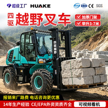 3.5��ԽҰ�泵��������5�ֹ���װж���˳�6t�ɱ۵�һ��������泵