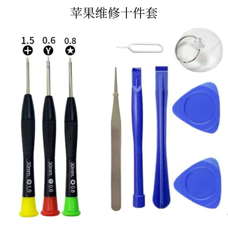 微信图片_20241124213344