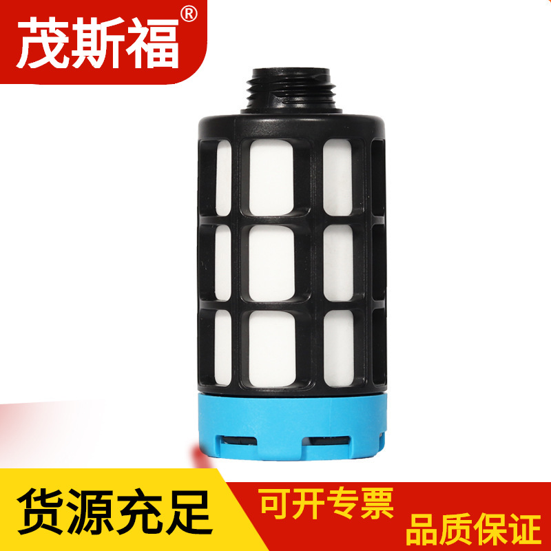 广西FESTO费斯托消声器AN20-02南宁消声器